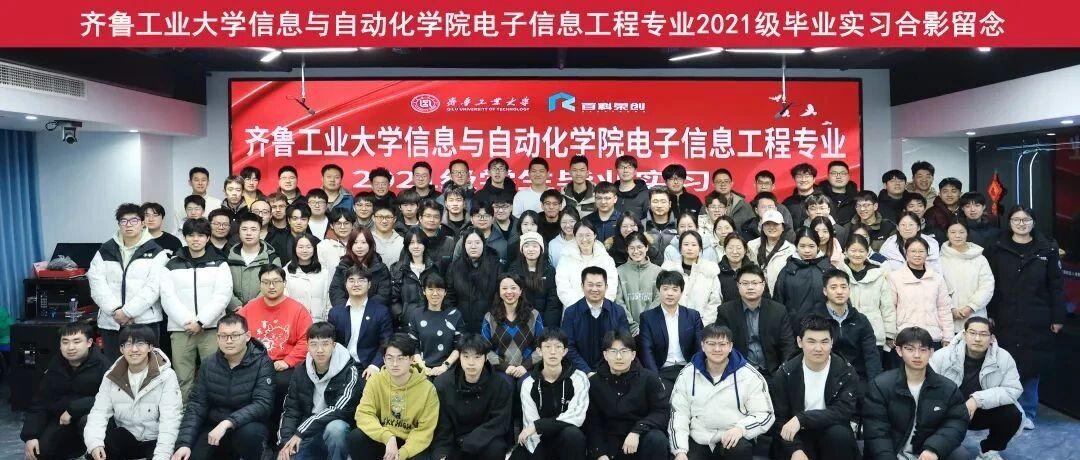 毕业实习 | 深化产教融合：智慧农业实训锻造新工科人才硬实力