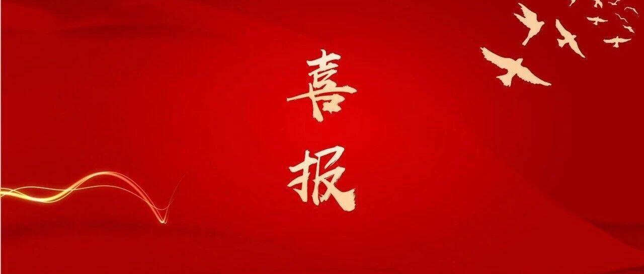 喜报 | 《人工智能开发工程师能力评价标准》正式发布，百科荣创助力打造AI人才评价行业标杆！