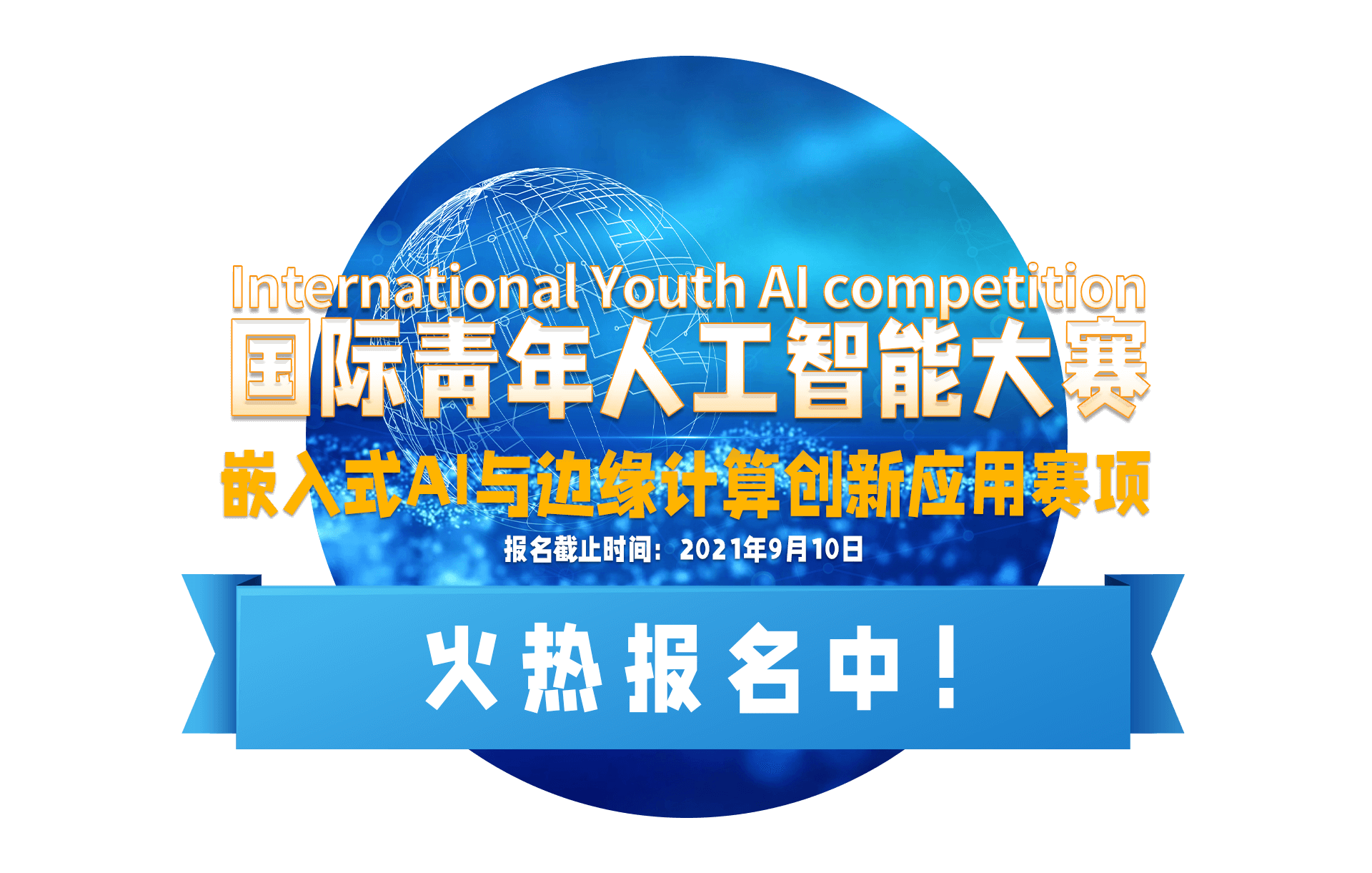 百科荣创一大波免费线上直播培训即将袭来