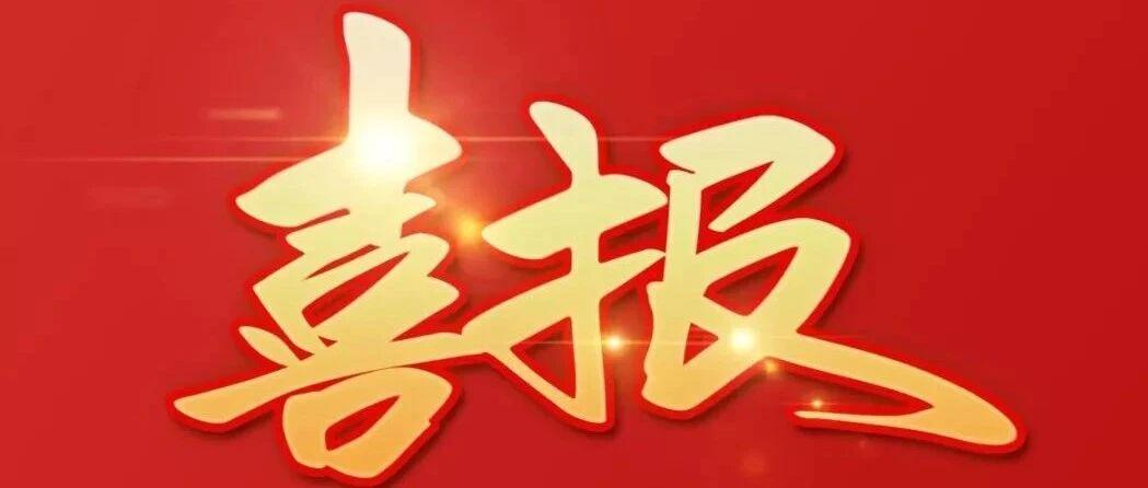 喜讯 | 百科荣创16项命题入选中国国际大学生创新大赛(2025)产业命题赛道